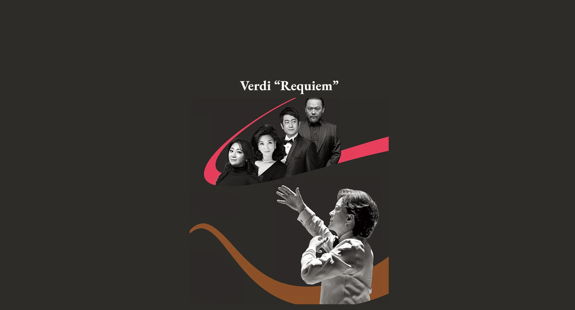 Shinik Hahm & Symphony S.O.N.G 〈﻿Verdi “Requiem”〉 (poster)