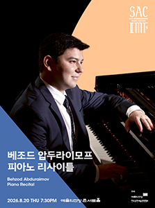 SAC IMF – Behzod Abduraimov Piano Recital
