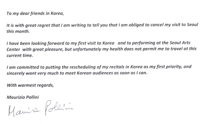 Maurizio Pollini Piano Recital : Postponed due to Illness